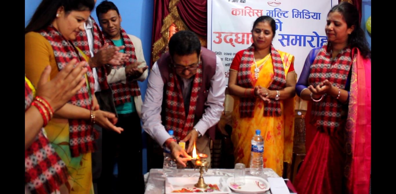 काेसिस मल्टीमीडिया औपचारिक रूपमा सञ्चालन