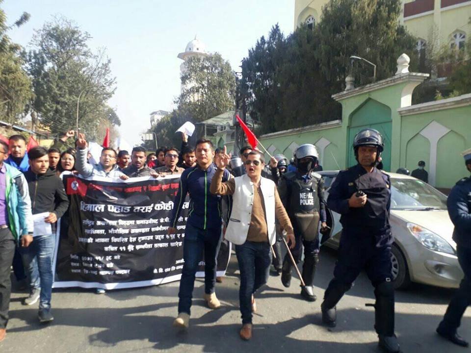 सिकेसँग भएको सम्झौताको विरोधमा नेविसंघद्धारा प्रदर्शन