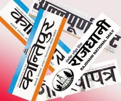 आर्थिक समृद्धिको लक्ष्य हासिल गर्न ९८ खर्ब रुपैयाँ चाहिने : राष्ट्रिय योजना आयोग