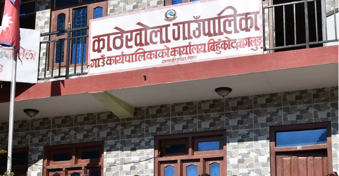 भूकम्पपीडितलाई घर बनाउन लालपुर्जा