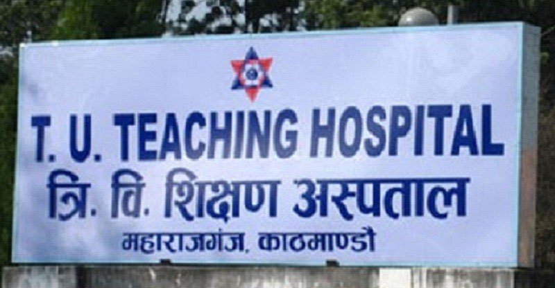 शिक्षण अस्पताल पुगेर शिक्षामन्त्रीले भने: उपचार खर्चको लागि चिन्ता लिनु पर्दैनु