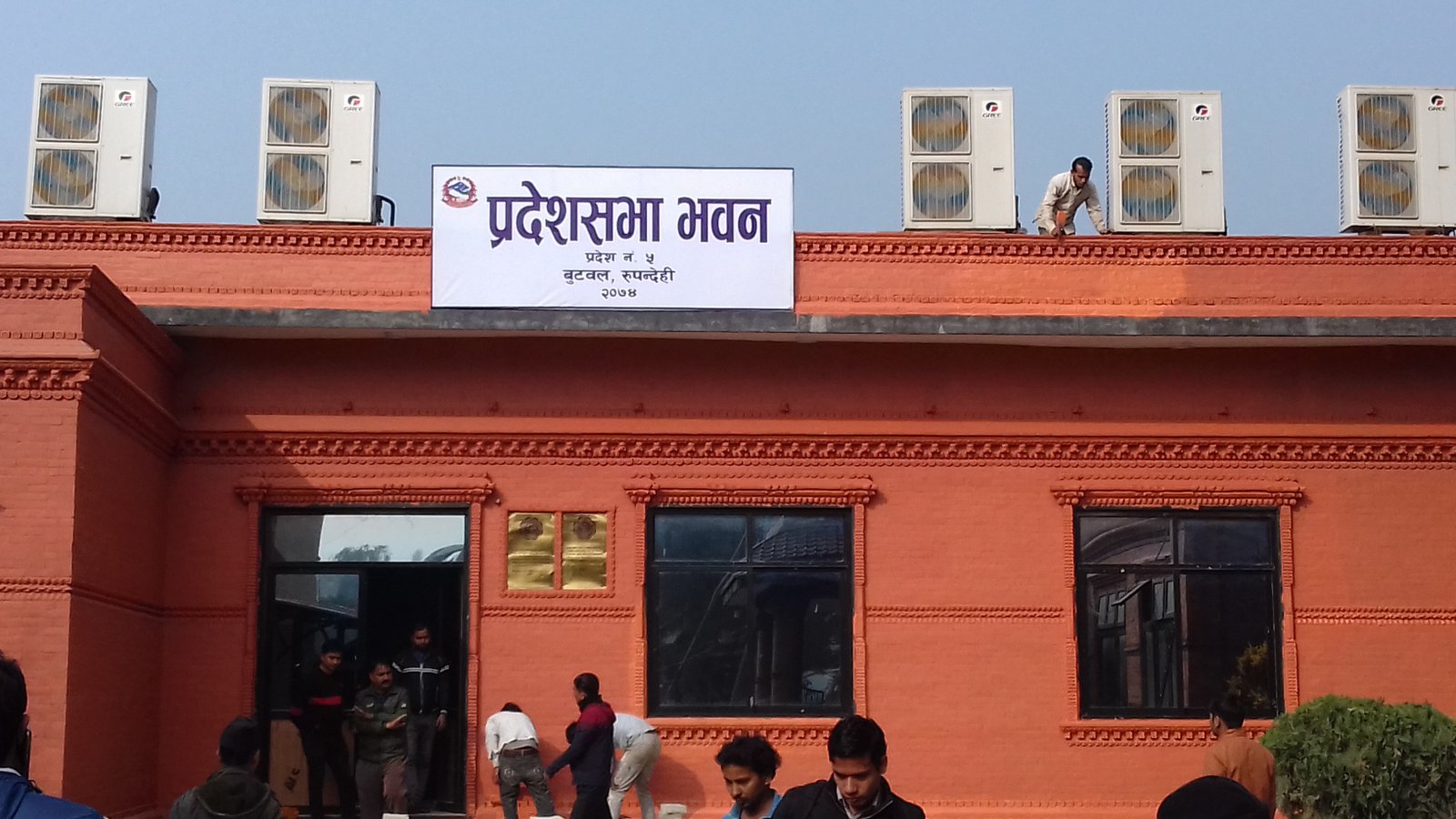 प्रदेश ५ का सांसदले एक दिनको पारिश्रमिक हावाहुरी प्रभावितलाई दिने
