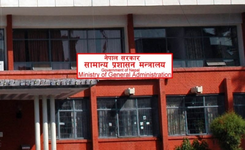 २० हजार नयाँ कर्मचारी भर्ना गर्दै सरकार, यस्तो हुनेछ प्रक्रिया