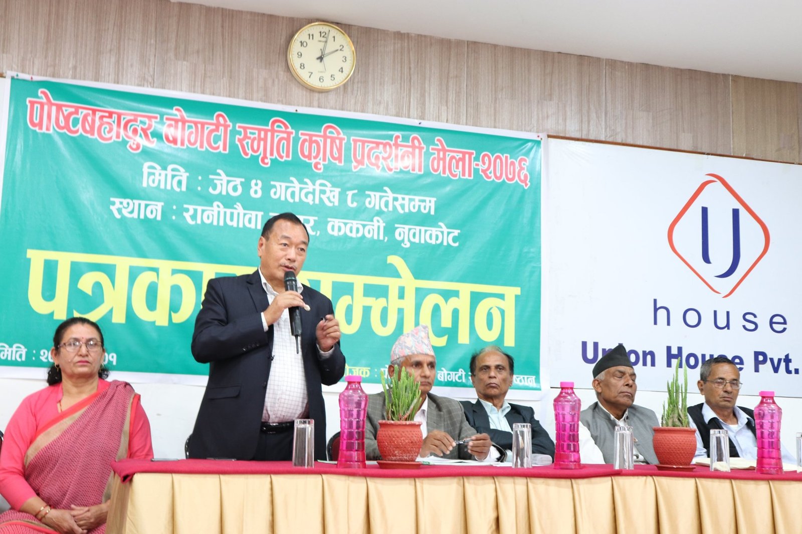 ककनीमा भोलिदेखि वृहत्त कृषि प्रदर्शनी मेला सुरु हुँदै