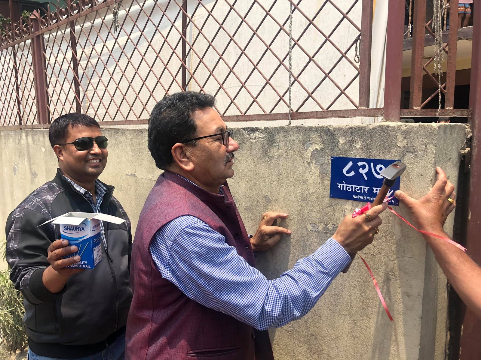 कागेश्वरी नगरपालिकले गर्‍यो प्रत्येक घर घरमा मेट्रिक नम्बर राख्ने कार्य शुरू (भिडियोसहित)