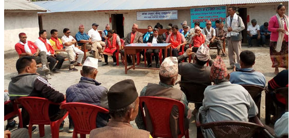 पहिलो पटक आँखा उपचार केन्द्रको स्थापना
