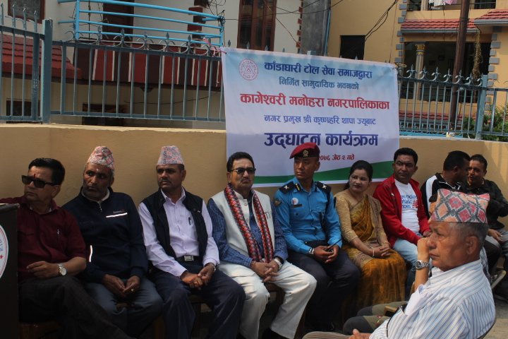 नगरप्रमुख कृष्णहरी थापाद्वारा काँडाघारी सेवा समाजको भवन समुद्घाटन