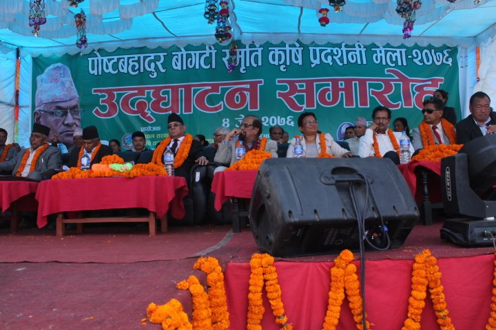 पोष्टबहादुर बोगटीको सम्झनामा: शुरु भयो ककनीमा कृषि प्रदर्शनी मेला