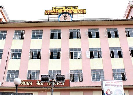 नेपाल बैंकमा जागिरः लिखित परीक्षाको नतिजा सार्वजनिक