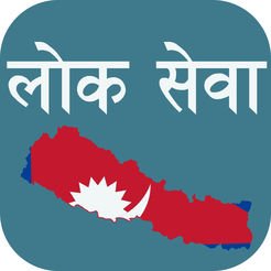 प्रदेश नं २ को सरकारले सुरु गर्यो लोक सेवा तयारी कक्षा
