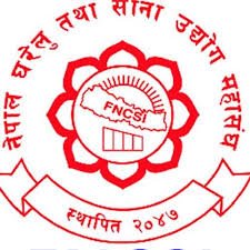 काठमाडौंको भृकुटीमण्डपमा घरेलु प्रर्दशनी हुने
