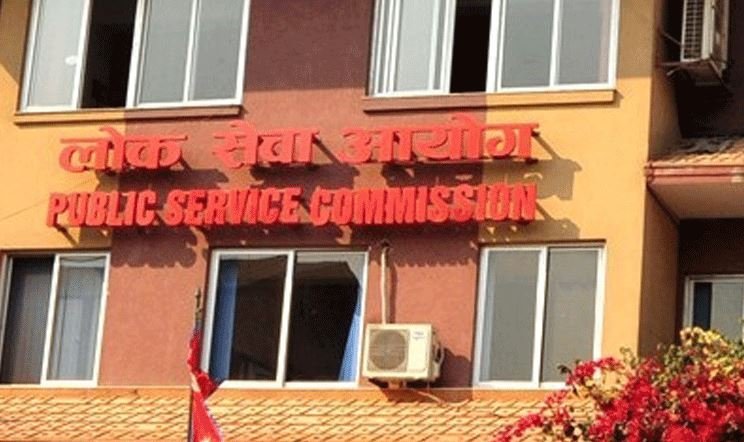लोकसेवा आयोगले माग्यो ७६८ जना अधिकृत (सूचनासहित)