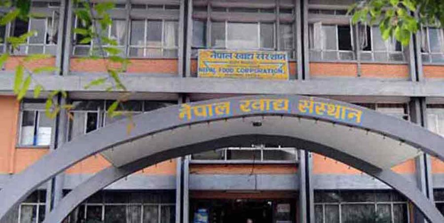 नेपाल खाद्य संस्थानको जागिरः लिखितको नतिजा सार्वजनिक