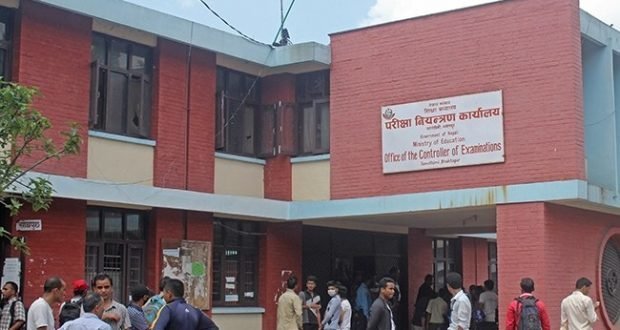 एसईईको परीक्षा तालिका सार्वजनिक (तालिकासहित)
