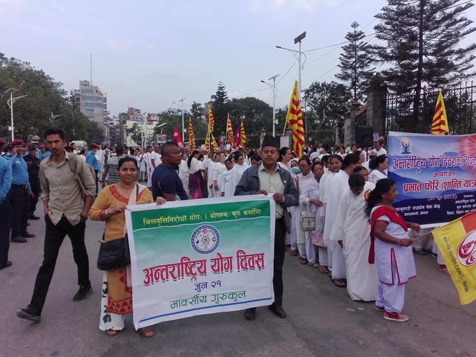 अन्तर्राष्ट्रिय योग दिवस मनाइँदै