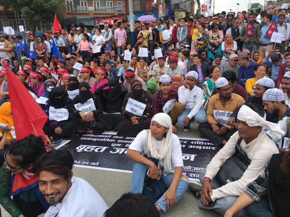 लोकसेवाको विज्ञापनविरुद्ध माइतीघरमा वृहत्त प्रदर्शन