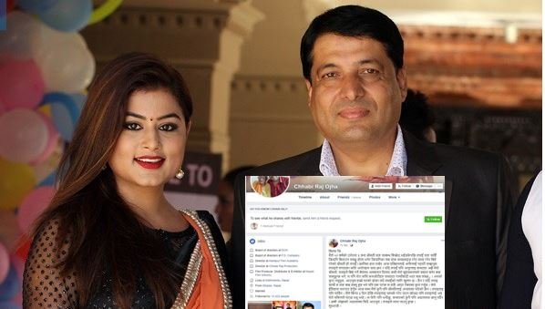 शिल्पालाई छविको आग्रह्रः जीवनलाई कम्प्रमाइज गरेकी चौथो श्रीमती हौ, घर फर्क