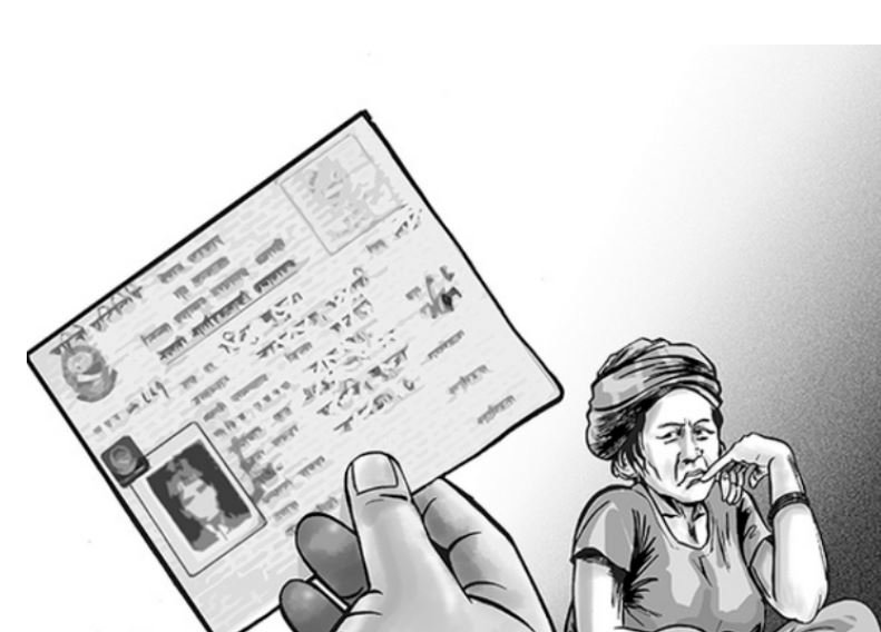 आसैआसमा बिते १९ वर्ष