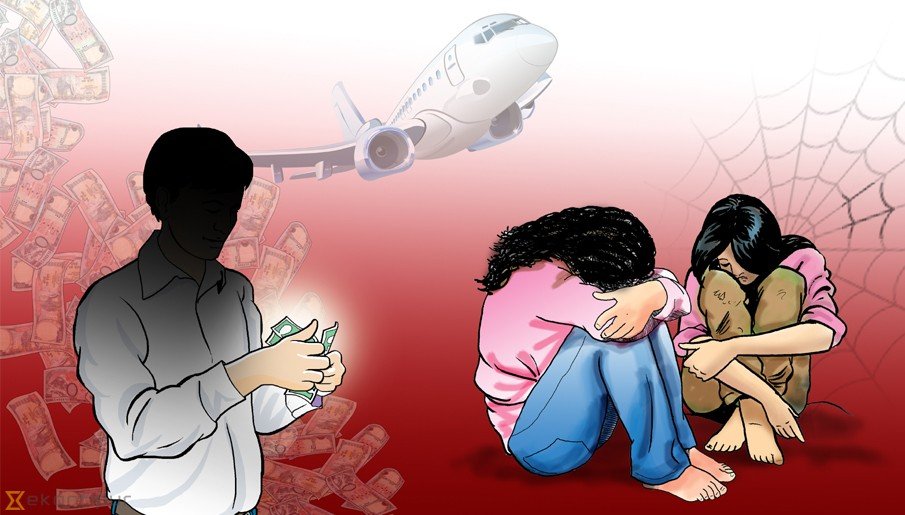 मानव बेचबिखन नियन्त्रणमा सरकारको सक्रियता