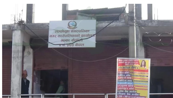 कैलालीमा विप्लवको त्रास कतै कर्मचारी थुनिए, कतै बम