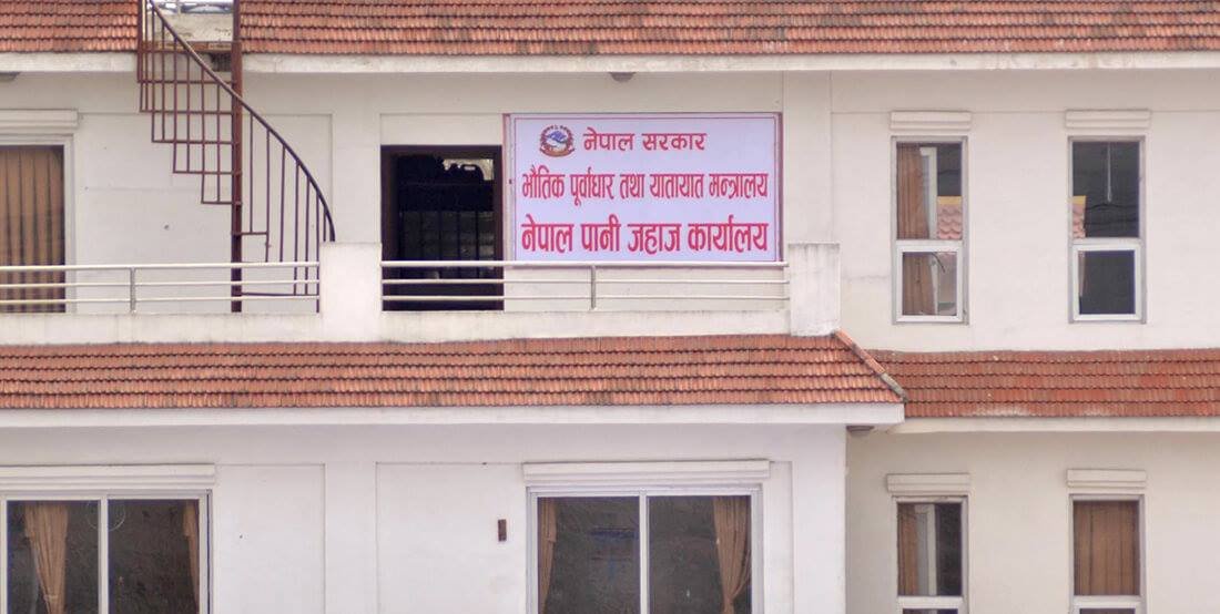 के गर्दैछ पानीजहाज कार्यालय ?