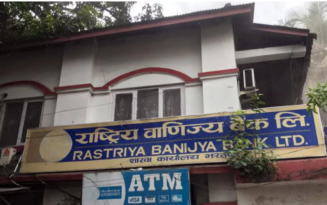 चितवनको राष्ट्रिय वाणिज्य बैंकमा आगलागी