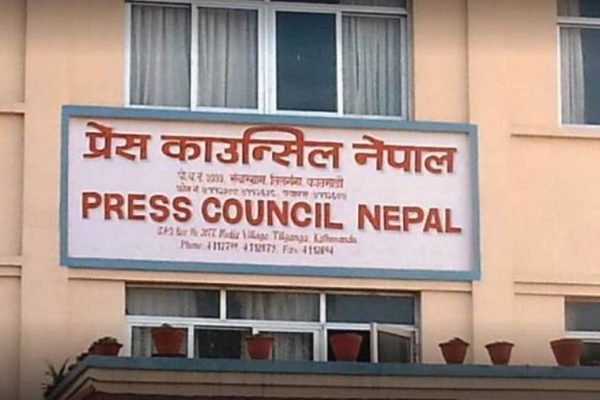 दर्ता नभएका अनलाइन नियमनको लागि छलफल