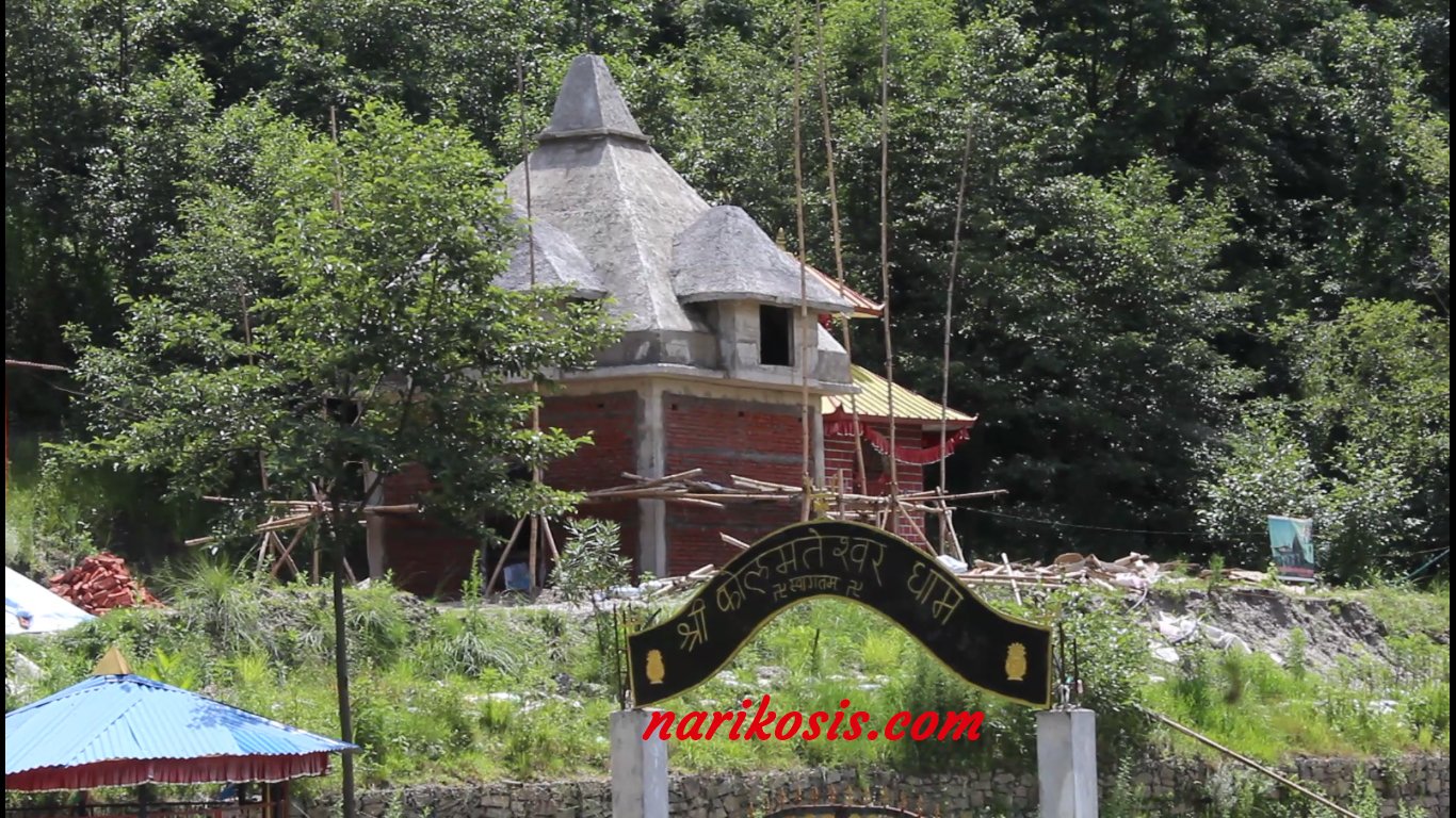 कोलमतेश्वरधाममा लक्ष्मी हयग्रिवको मन्दिर निर्माण हुँदै  (भिडियोसहित)
