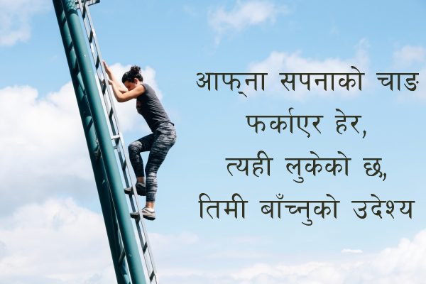 कसरी जन्माउन सकिन्छ नयाँ आइडिया ?