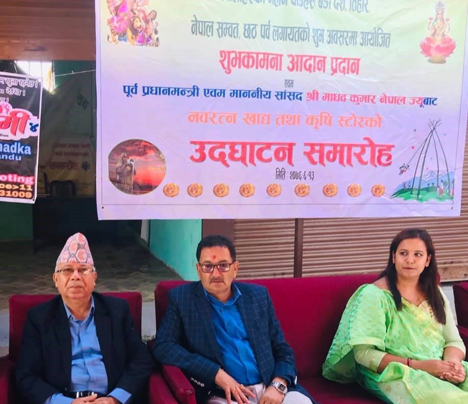मनमुरी कृषि सहकारी संस्थाद्वारा नवरत्न तथा कृषि खाद्यन्न स्टोर उद्घाटन