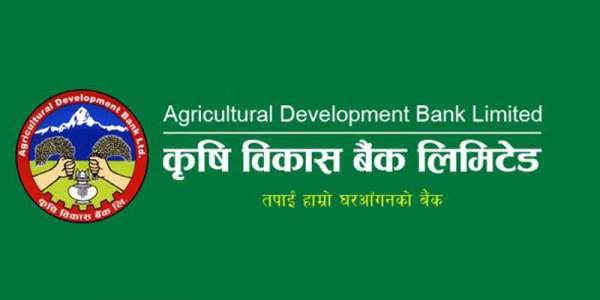 कृषि विकास बैंक ह्याकिङ प्रकरणः लाहान शाखाका कर्मचारी पक्राउ