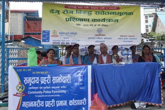 जागरण महिला अभियान द्धारा डेंगु रोग नियन्त्रण बारे सचेतना कार्यक्रम सम्पन्न