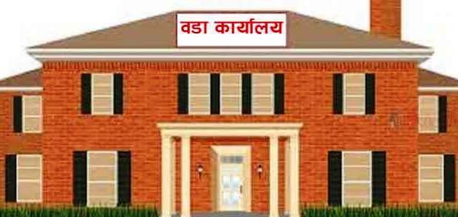 बाजुरा वडा कार्यालयमा आगजनीको प्रयास