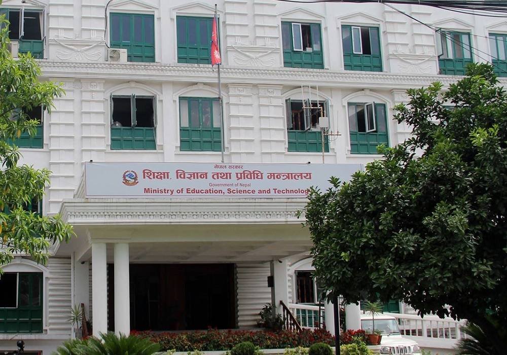 उपकुलपतिका लागि ४० जनाले बुझाए विवरण
