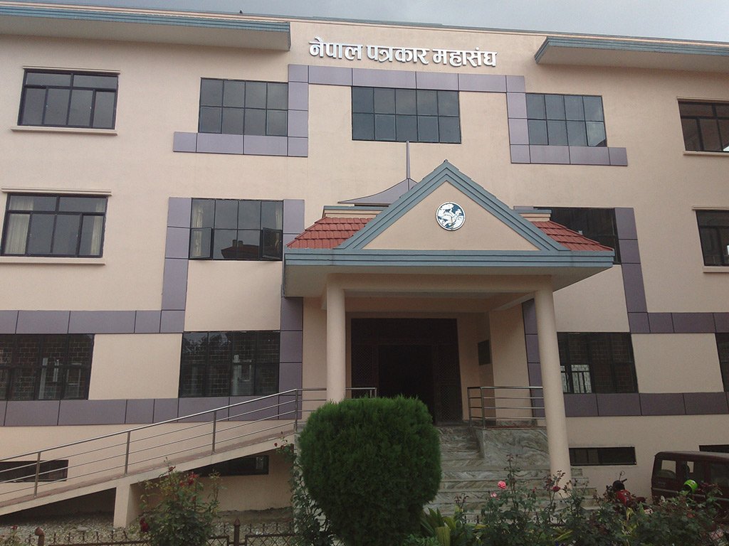 श्रमजीवी पत्रकारको हकहितका लागि महासङ्घले आन्दोलन गर्ने