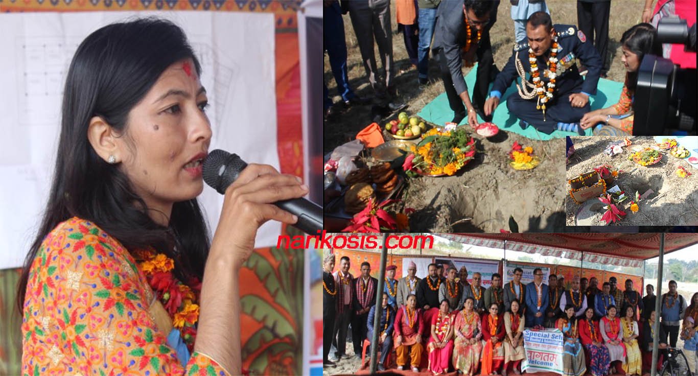 विशेष स्कुल तथा पुनस्थापना केन्द्रको भवन शिलान्यास (भिडियोसहित)