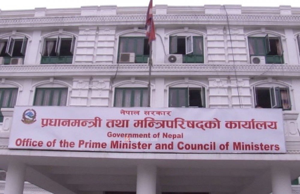 गोप्य राख्दा राख्दै बाहिरियो मन्त्री र सांसदलाई पर्व भत्ता दिने मन्त्रिपरिषद्को निर्णय