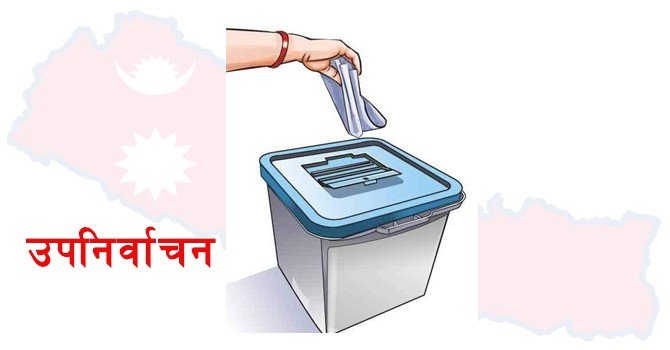 वडाध्यक्षको उम्मेदवार छान्न सकस !