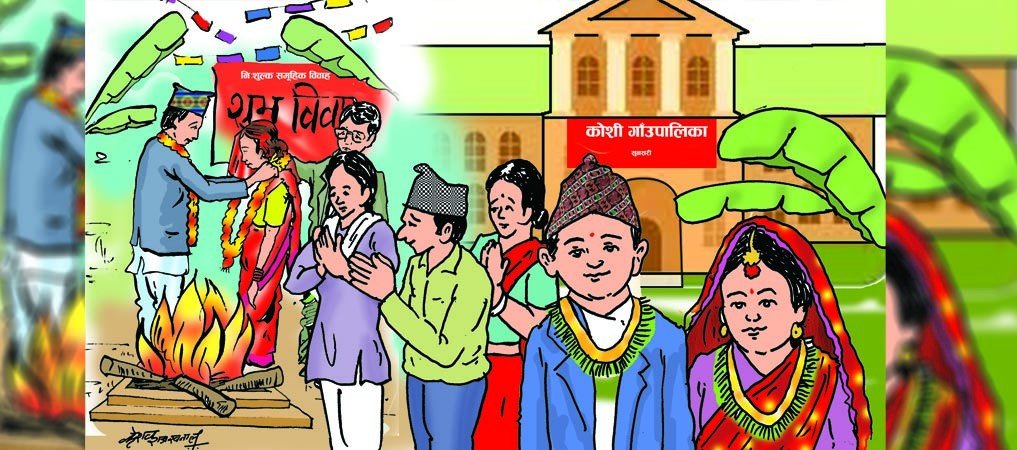 निवेदन दिनुस्, सित्तैं विवाह गर्नुस्, भोज पनि खानुस्