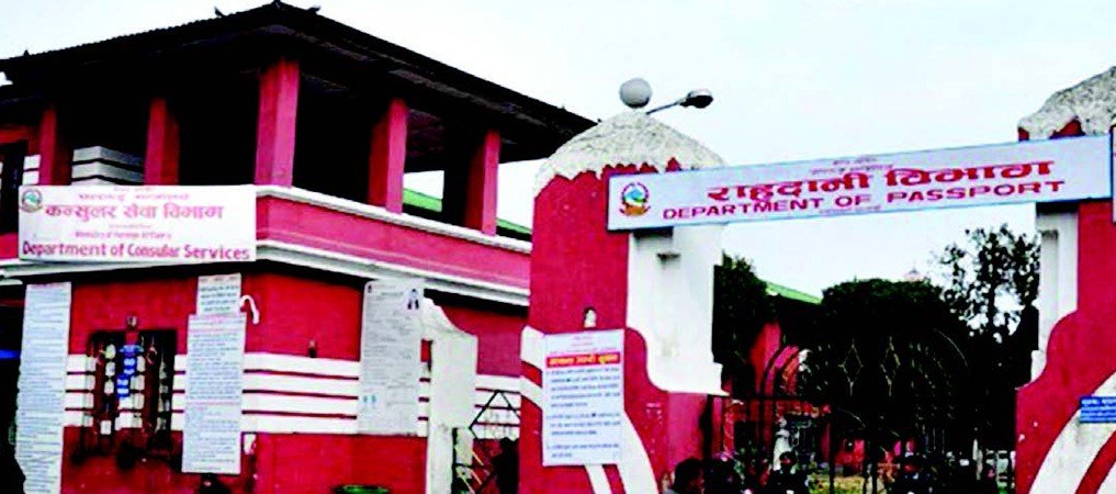 विद्युतीय राहदानी छपाइमा अन्योल, स्टक रहेको राहदानी सकिँदै