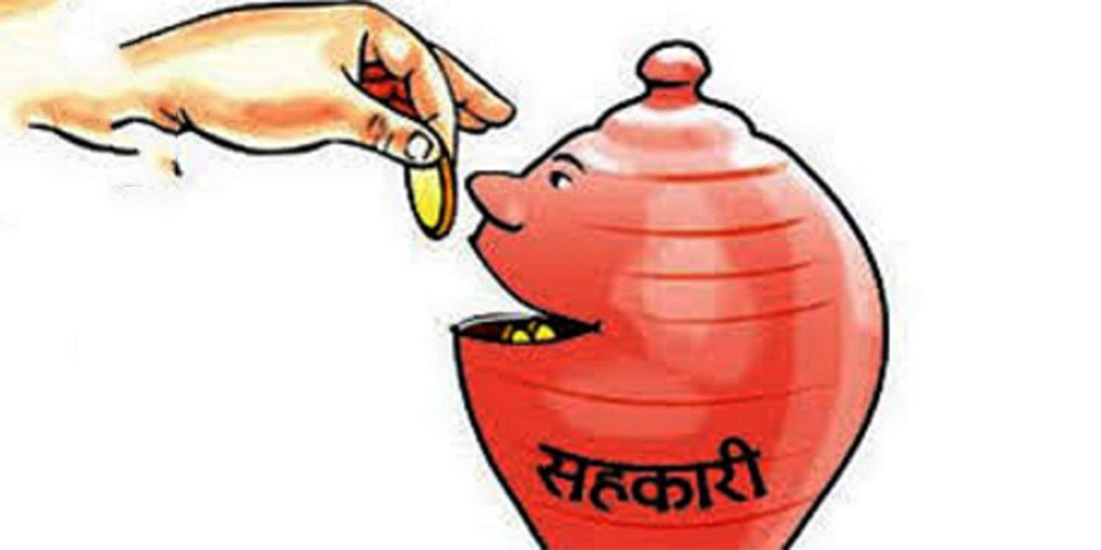 १५ सय सहकारी सञ्चालकको सेवा, सुविधा रोक्का