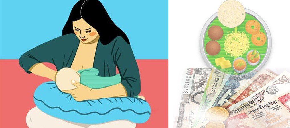 कर्णालीका सुत्केरीले पोषणबापत रु दुई हजार रकम पाउने
