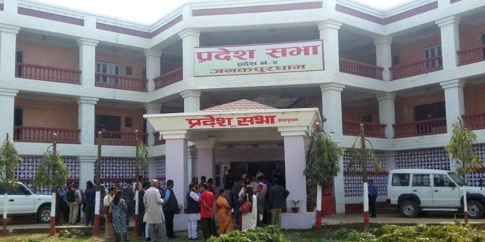 प्रदेश २ मा आज सार्वजनिक विदा