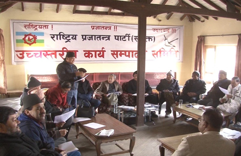 राप्रपा (संयुक्त) द्वारा देशव्यापी आन्दोलनको घोषणा