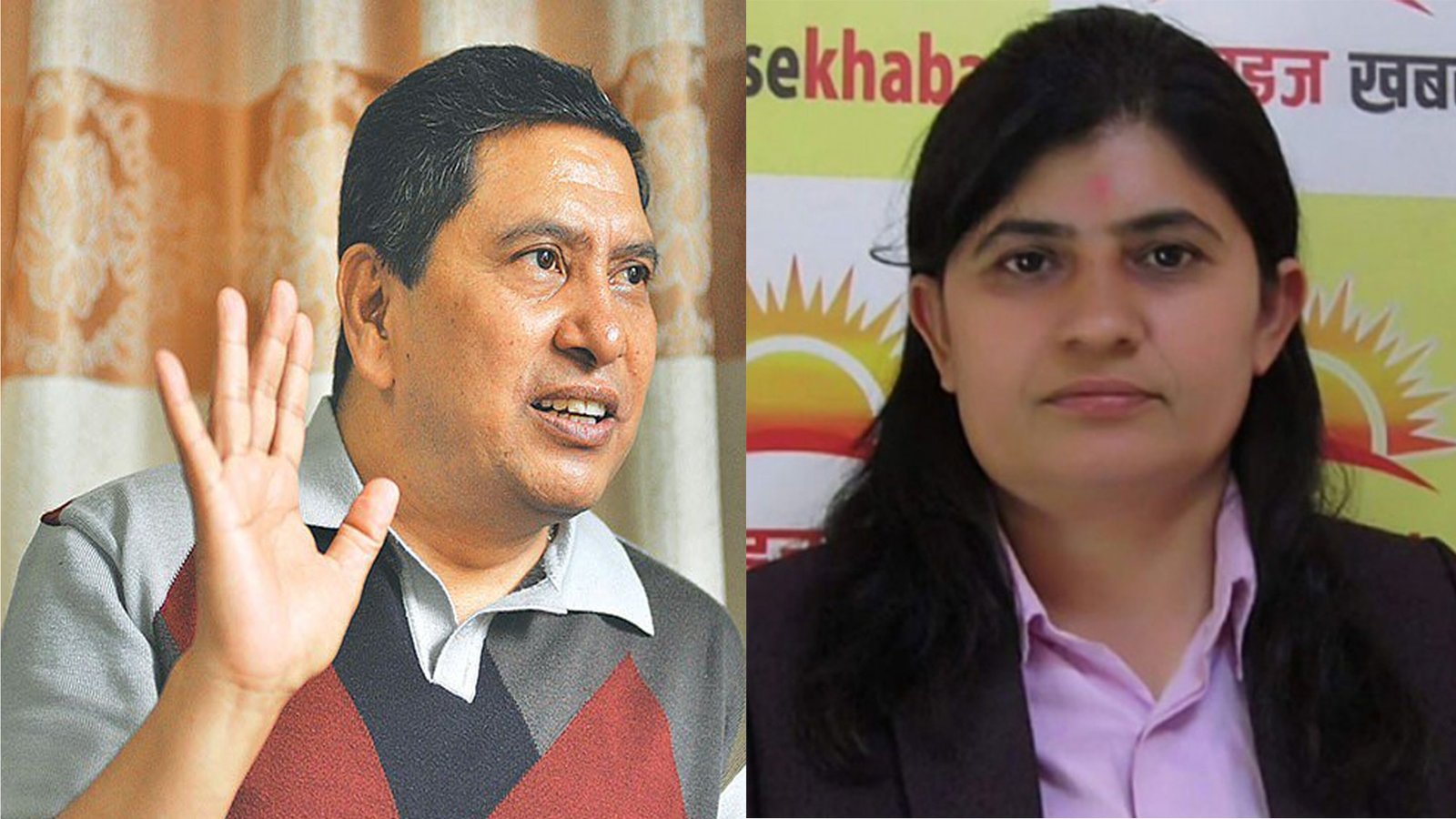 नारायणकाजी र भगवतीले गरे राष्ट्रियसभा सदस्य निर्वाचनका लागि उम्मेदवारी दर्ता