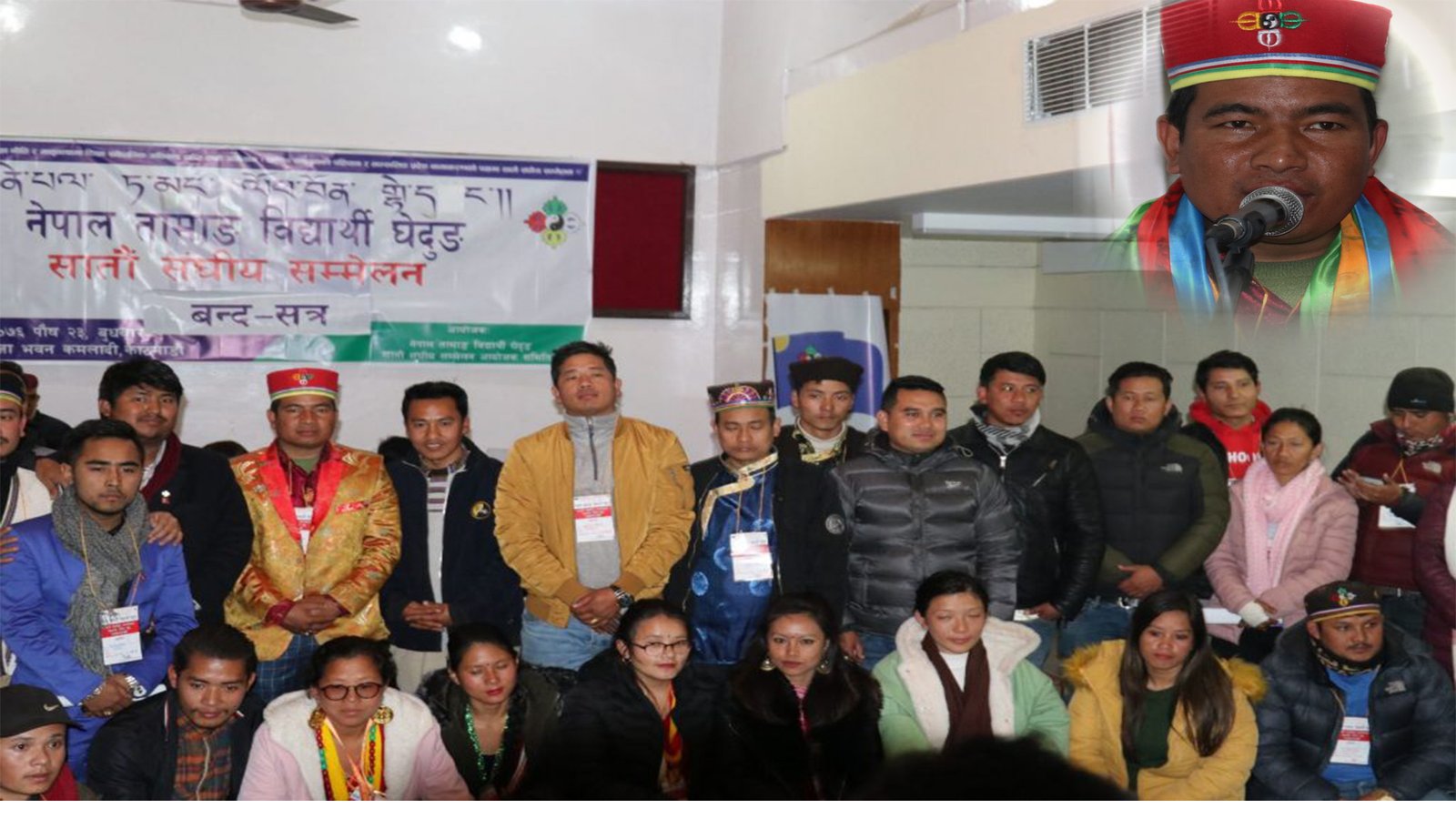 विद्यार्थी घेदुङको अध्यक्षमा दिनेश कुमार सहित ७६ सदस्यीय नयाँ कार्यसमिति चयन (सूचिसहित)