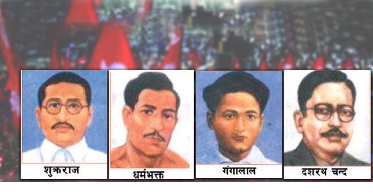आज शहीद दिवस, शहीदको सम्झना गरिँदै