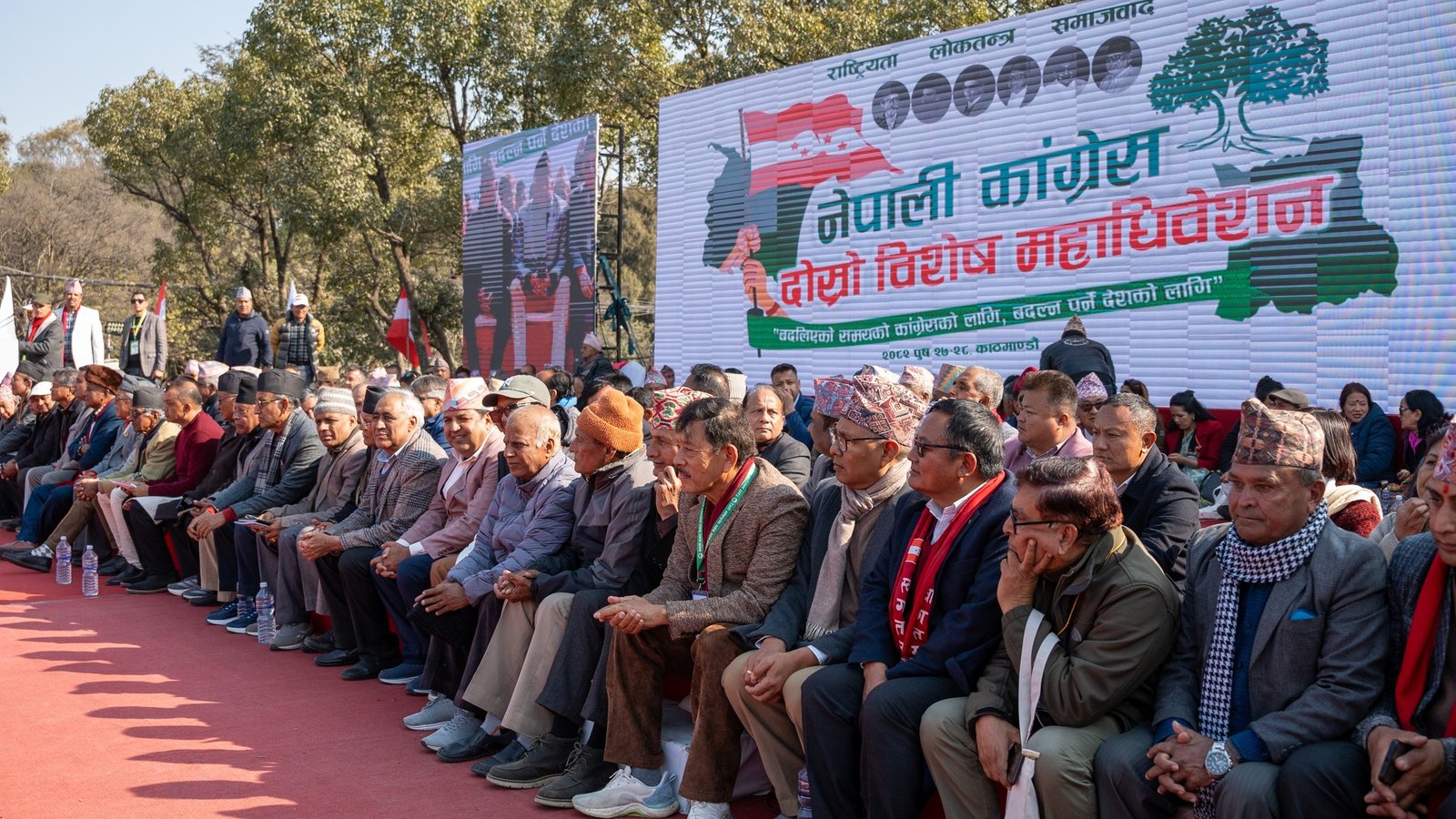 कांग्रेसको विशेष महाधिवेशन बन्दसत्र आज