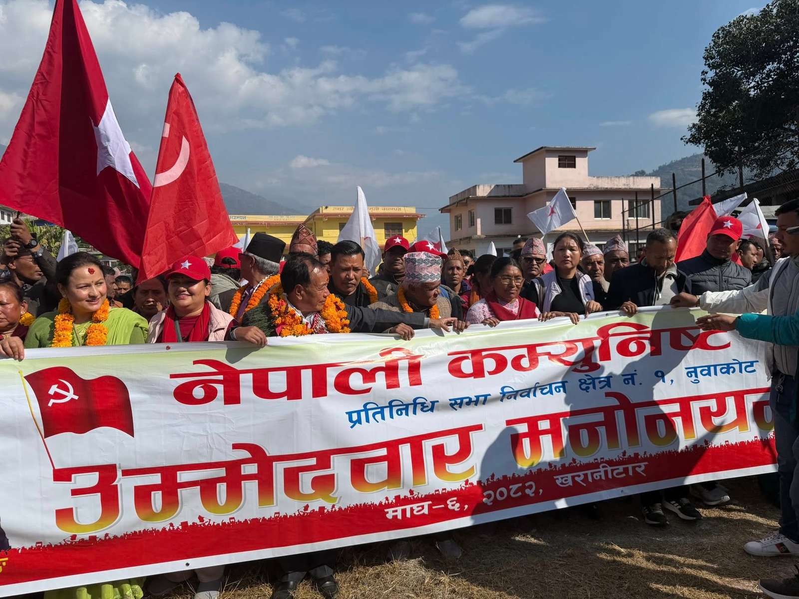 नुवाकोट–१ मा नेकपाबाट हित बहादुर तामाङको उम्मेदवारी दर्ता